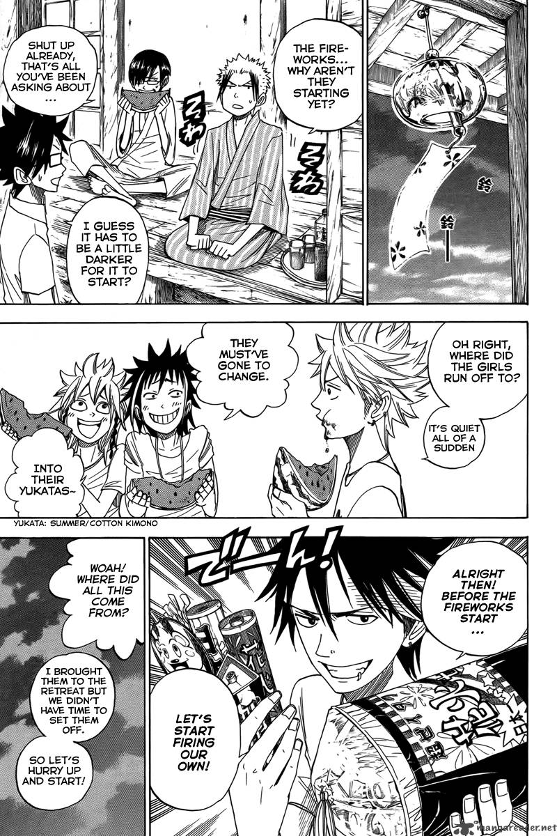 Yankee Kun To Megane Chan 122 6