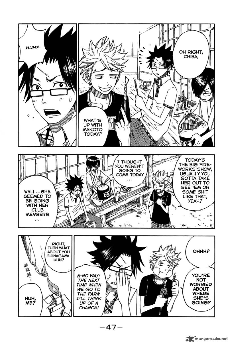 Yankee Kun To Megane Chan 122 8