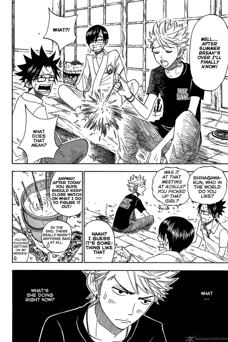 Yankee Kun To Megane Chan 122 9