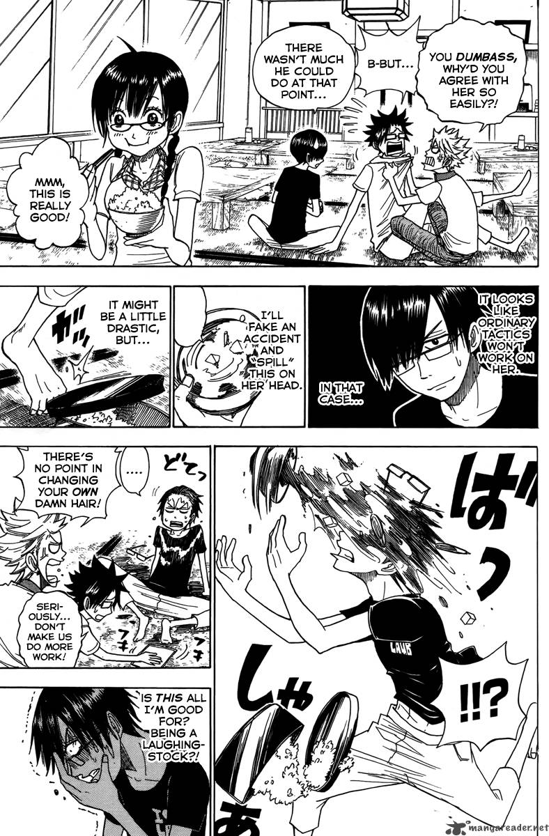 Yankee Kun To Megane Chan 123 11
