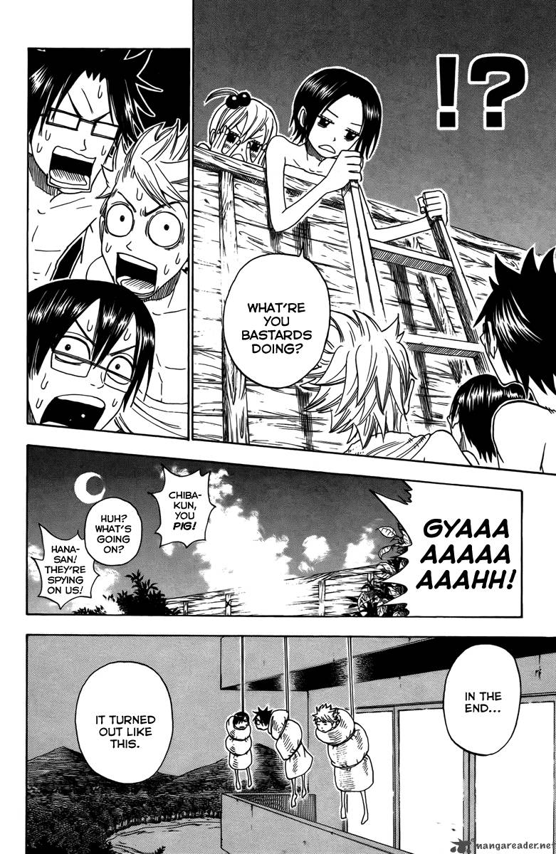 Yankee Kun To Megane Chan 123 18