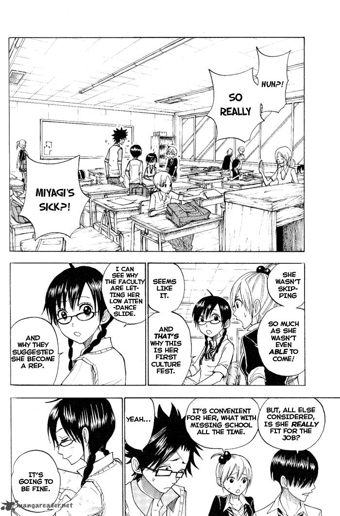 Yankee Kun To Megane Chan 126 22