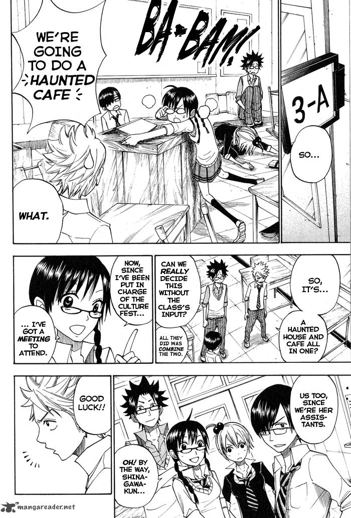Yankee Kun To Megane Chan 126 6