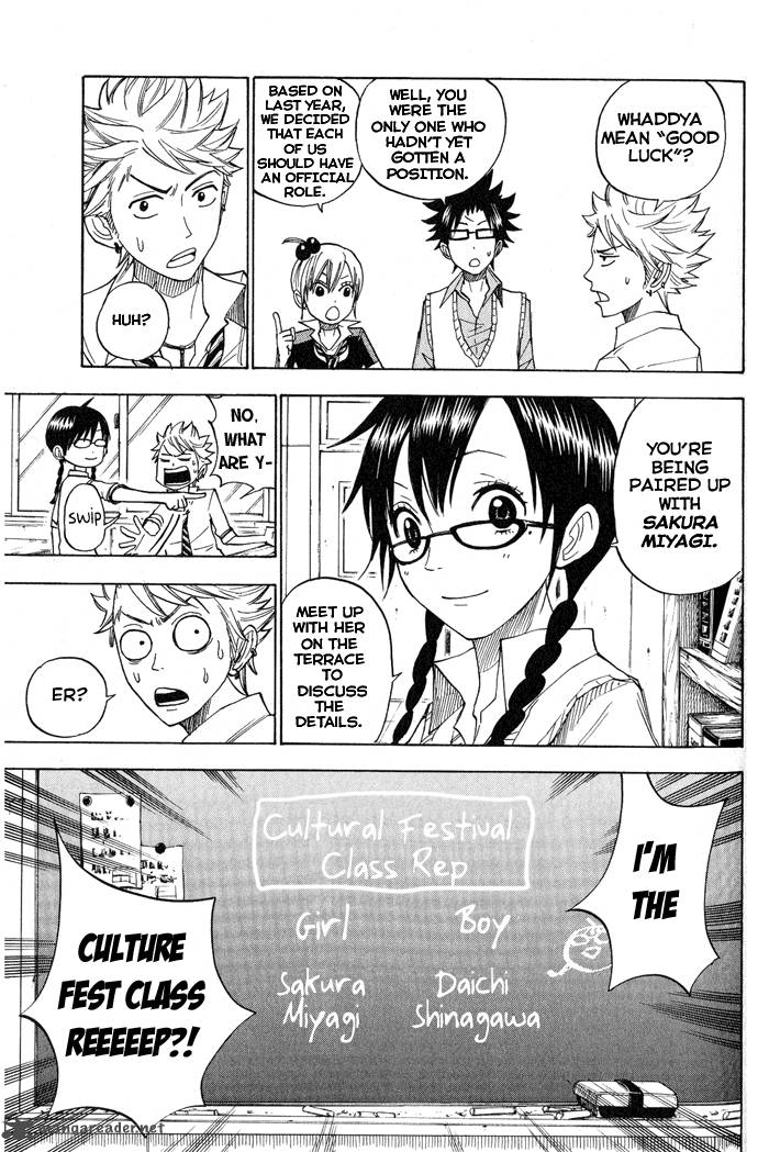 Yankee Kun To Megane Chan 126 7