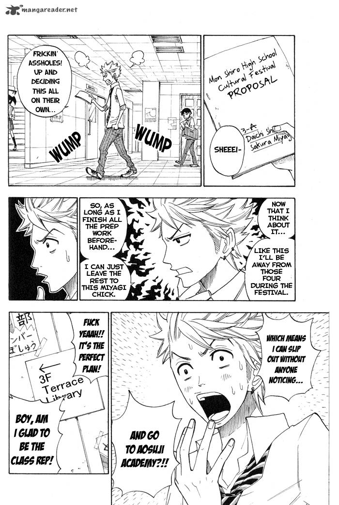 Yankee Kun To Megane Chan 126 8