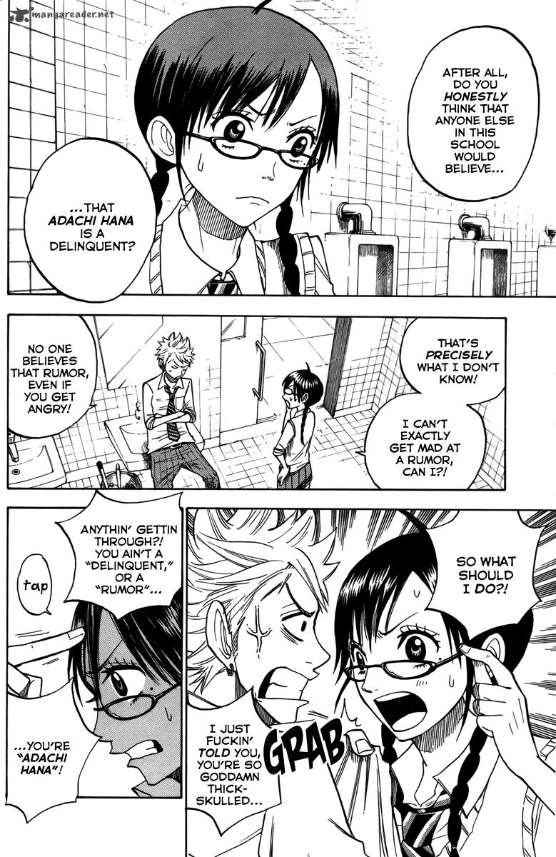 Yankee Kun To Megane Chan 134 12