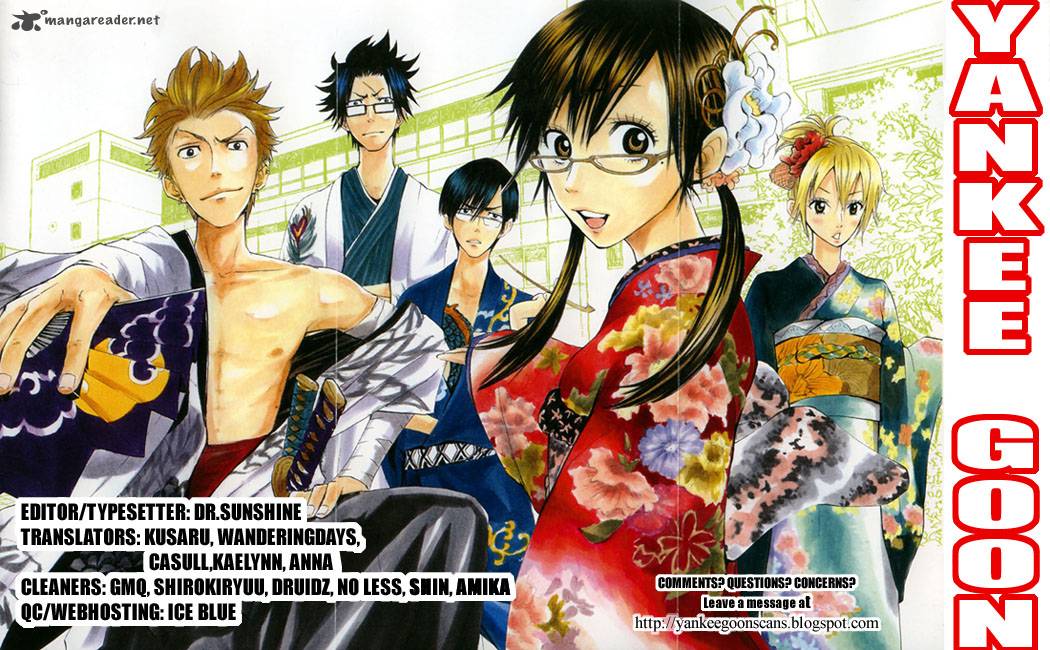 Yankee Kun To Megane Chan 134 23