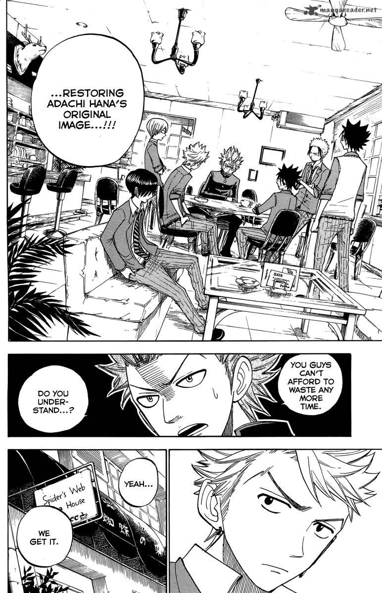 Yankee Kun To Megane Chan 136 14