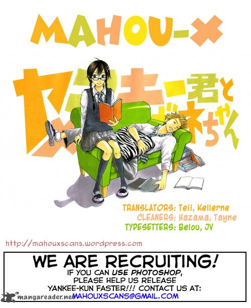 Yankee Kun To Megane Chan 136 19