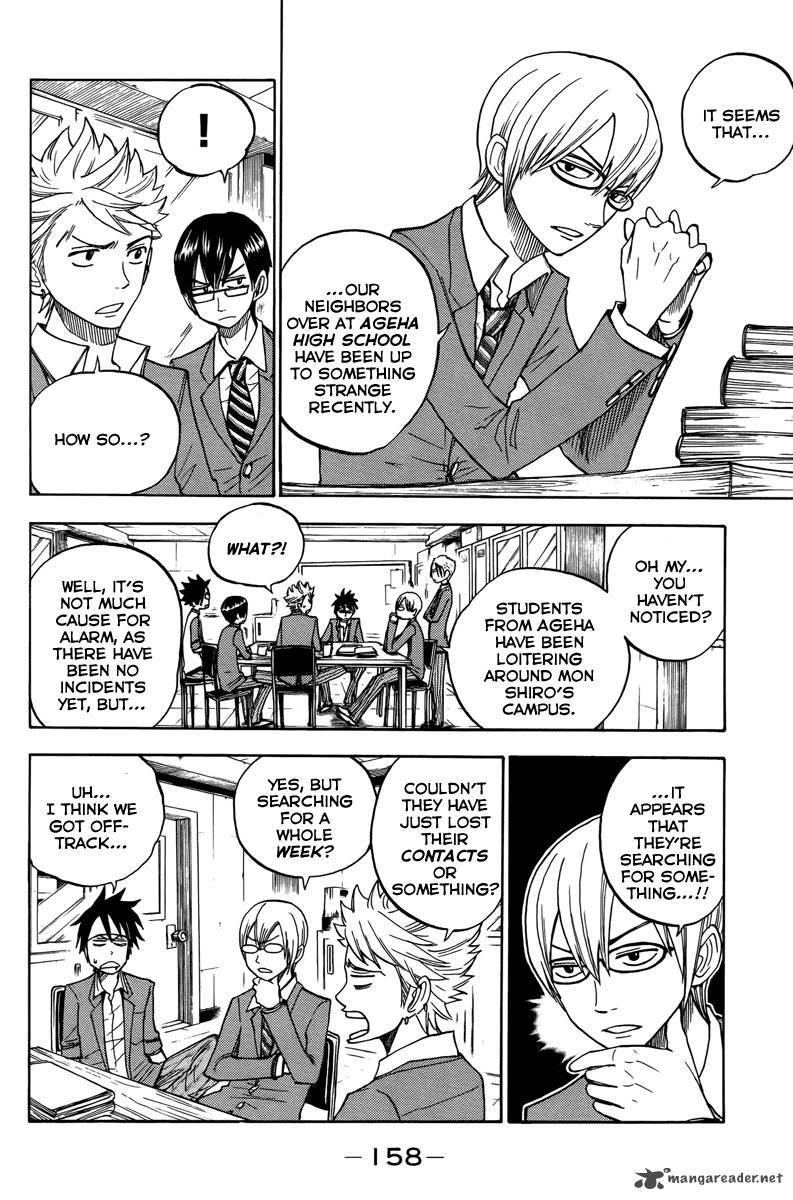 Yankee Kun To Megane Chan 136 6