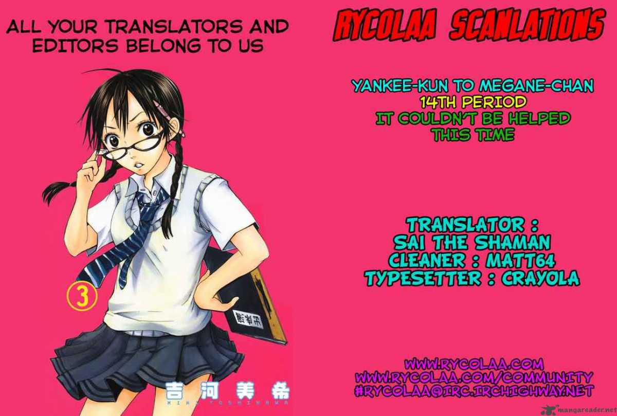 Yankee Kun To Megane Chan 14 24