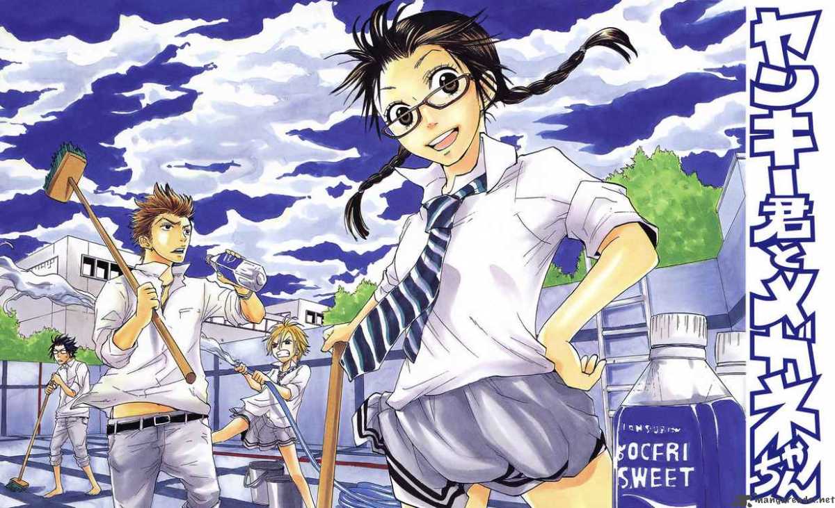 Yankee Kun To Megane Chan 14 3