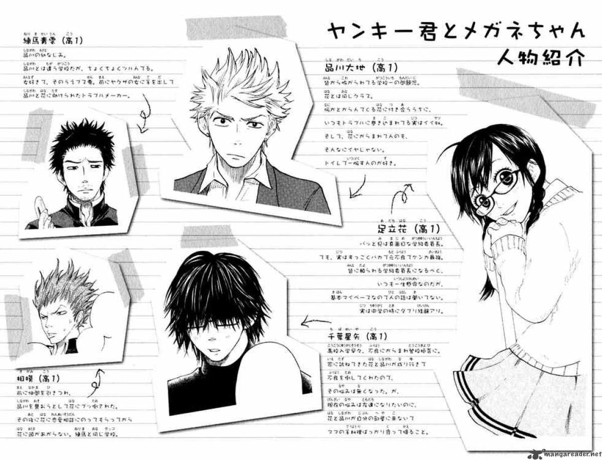 Yankee Kun To Megane Chan 14 6