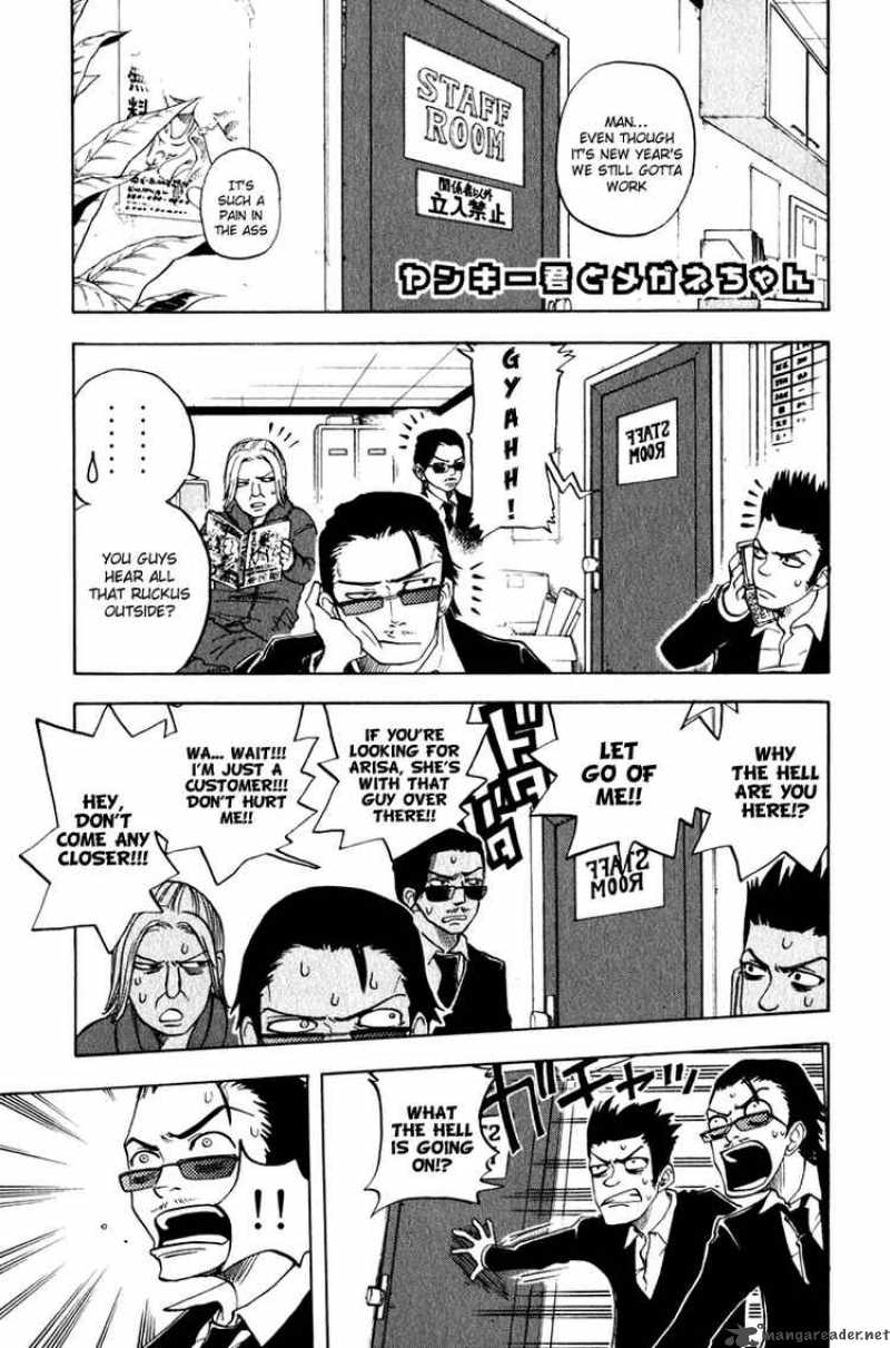 Yankee Kun To Megane Chan 14 8