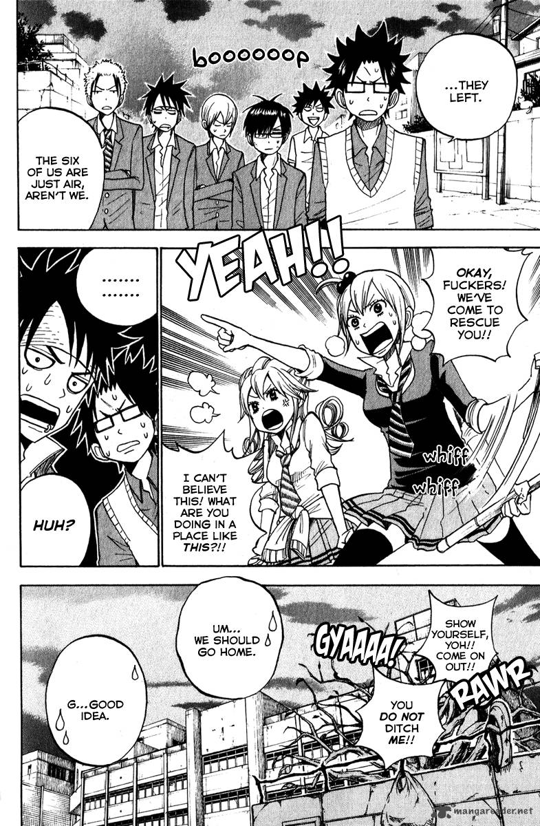 Yankee Kun To Megane Chan 142 18