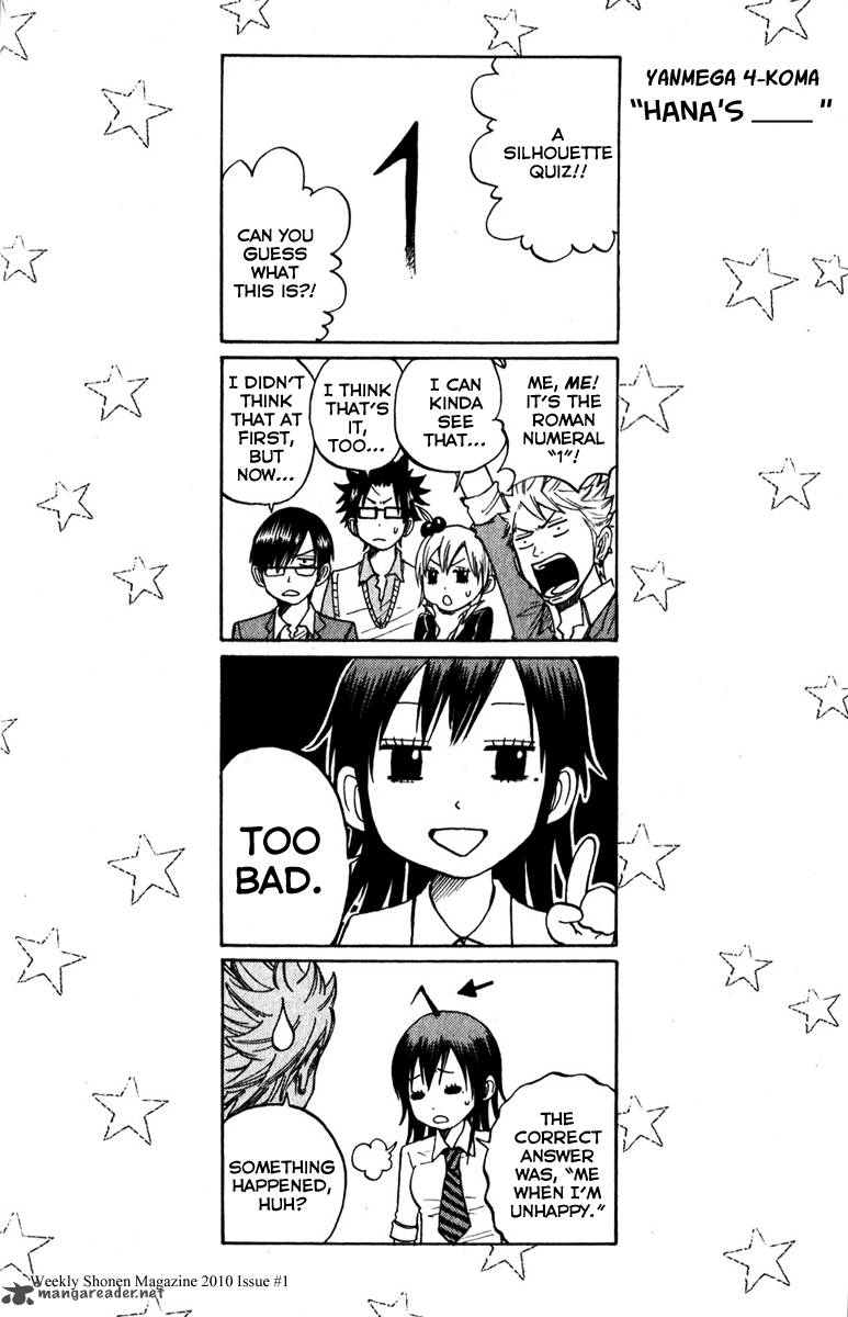 Yankee Kun To Megane Chan 142 20