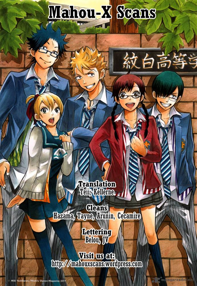 Yankee Kun To Megane Chan 142 21