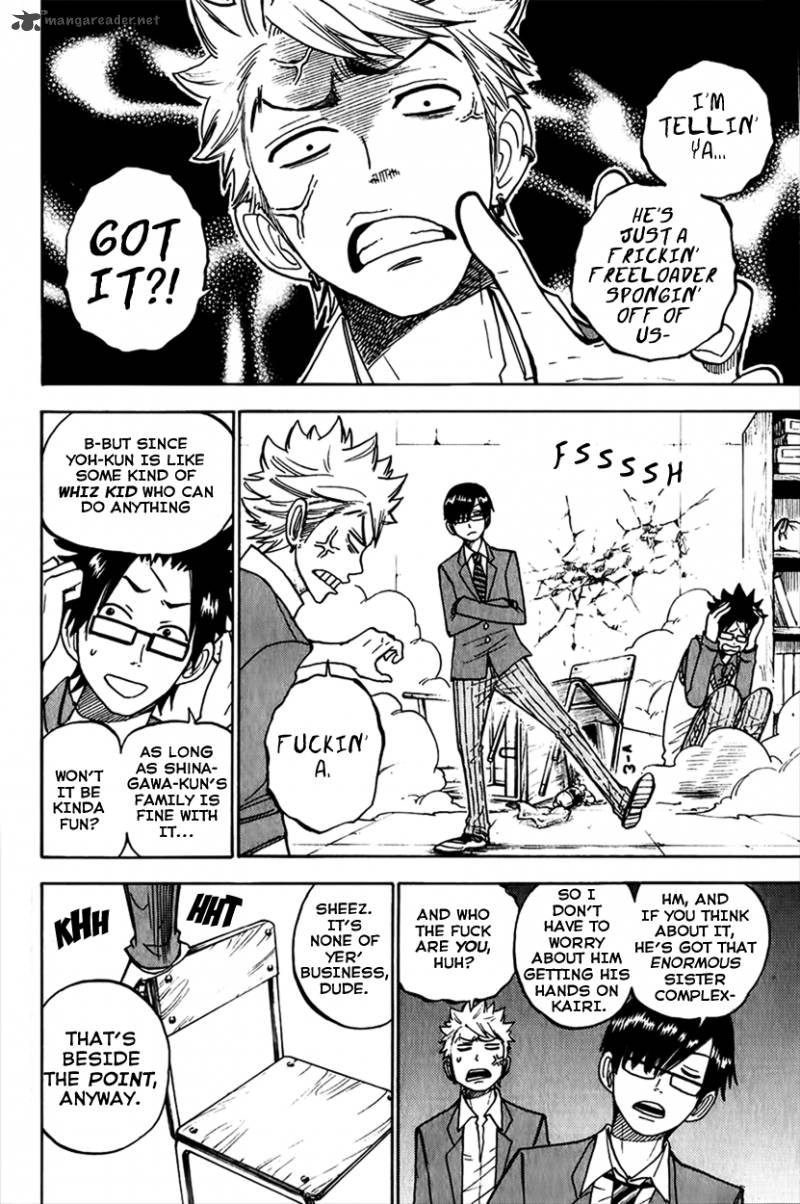 Yankee Kun To Megane Chan 144 4