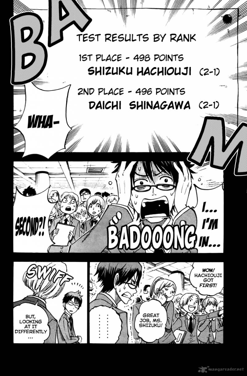 Yankee Kun To Megane Chan 151 3