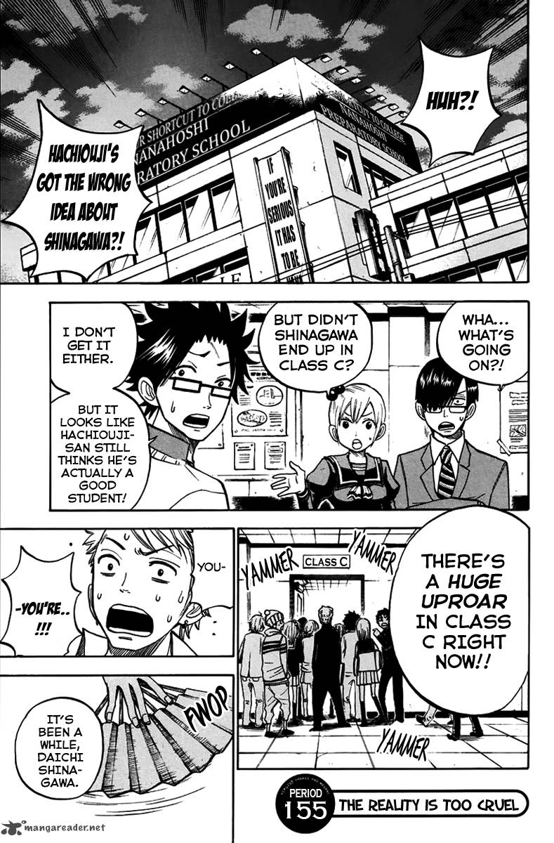 Yankee Kun To Megane Chan 155 1