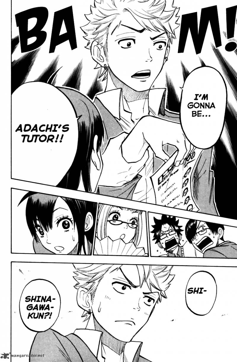 Yankee Kun To Megane Chan 156 18