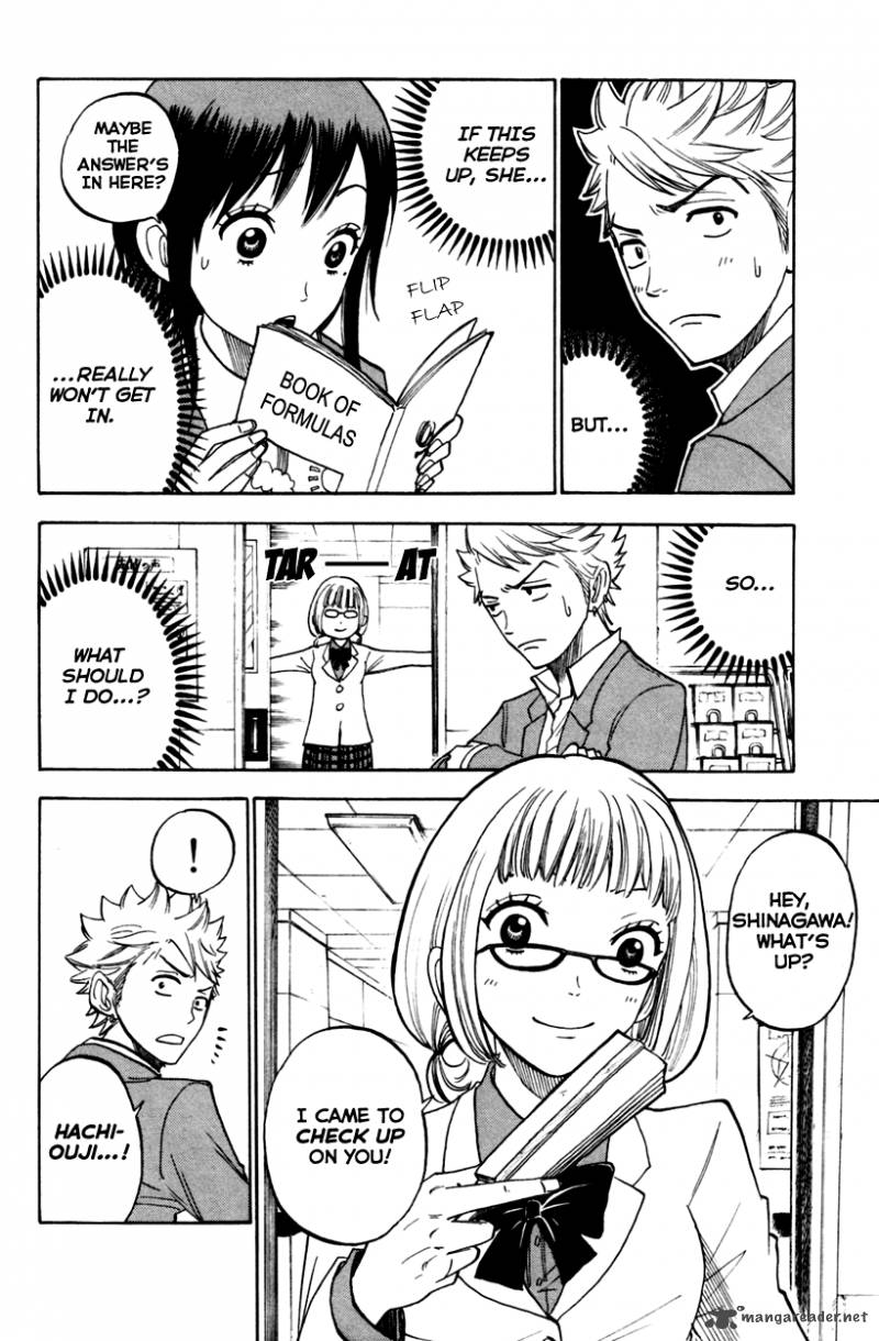 Yankee Kun To Megane Chan 156 4