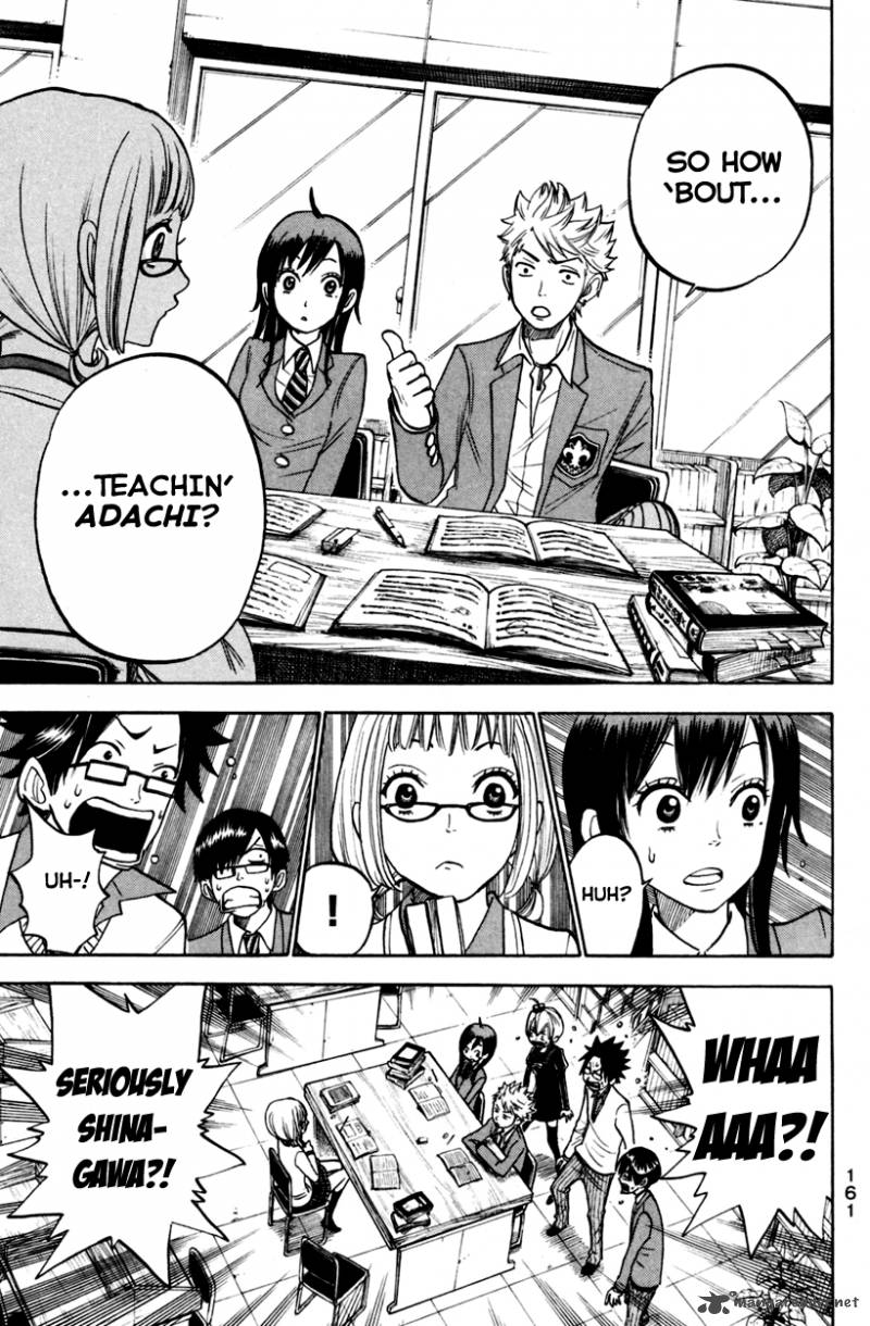 Yankee Kun To Megane Chan 156 7