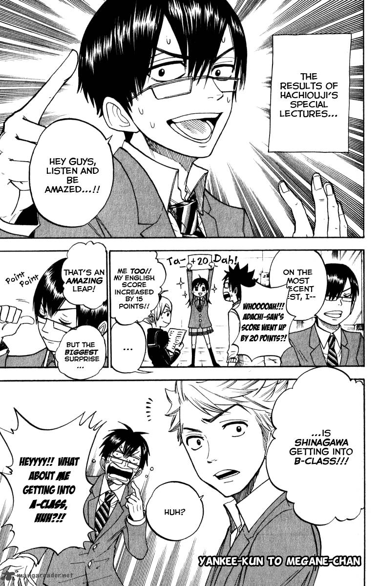 Yankee Kun To Megane Chan 159 2