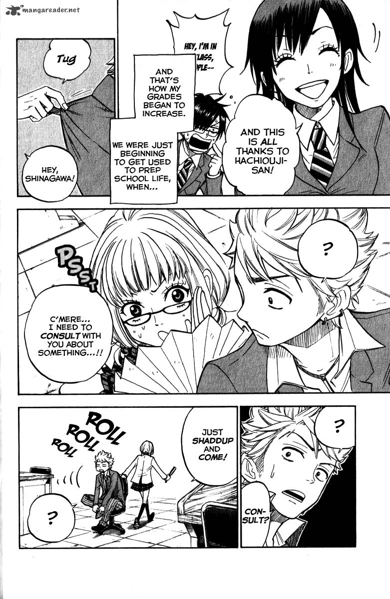 Yankee Kun To Megane Chan 159 3