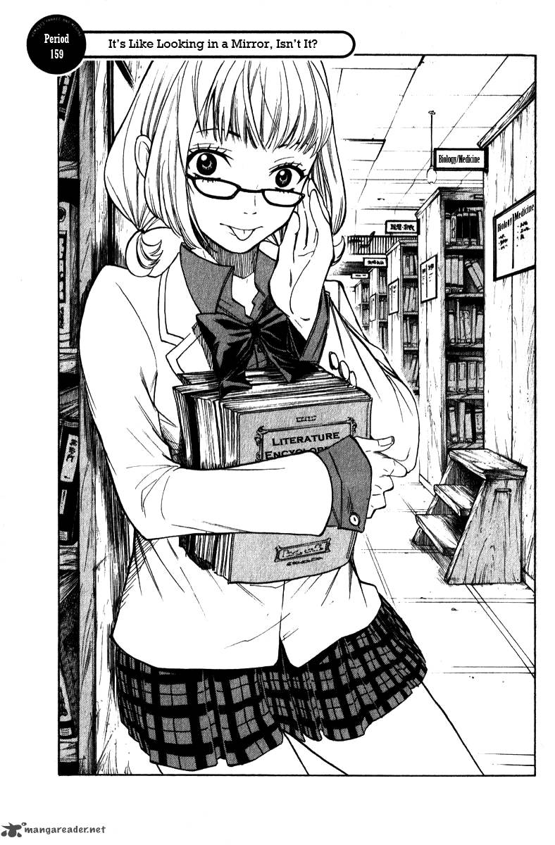 Yankee Kun To Megane Chan 159 4