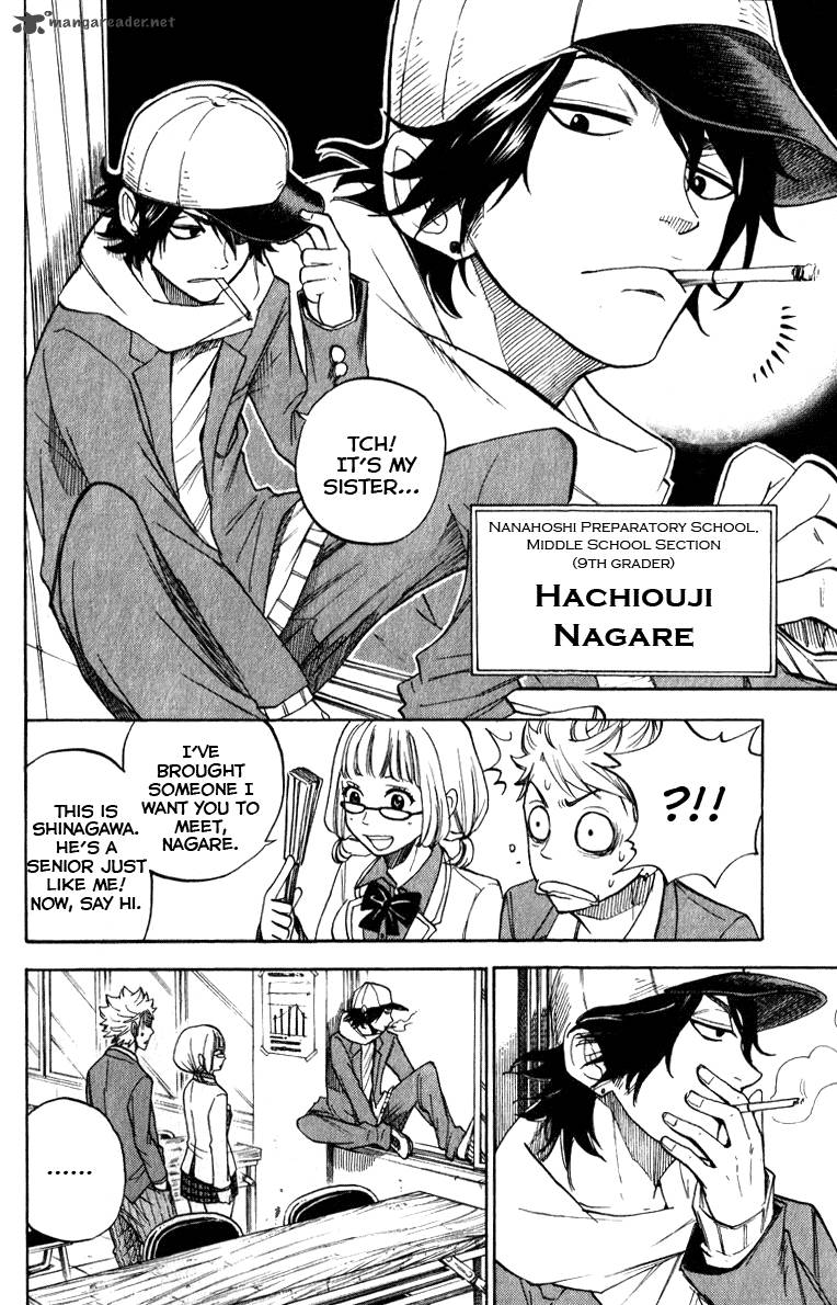Yankee Kun To Megane Chan 159 9