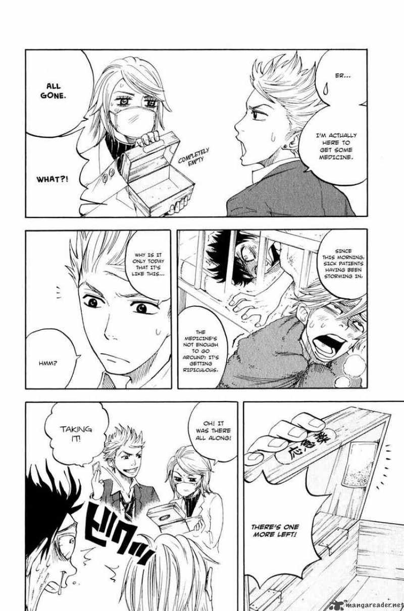 Yankee Kun To Megane Chan 16 8