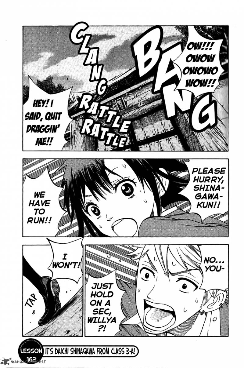 Yankee Kun To Megane Chan 162 1