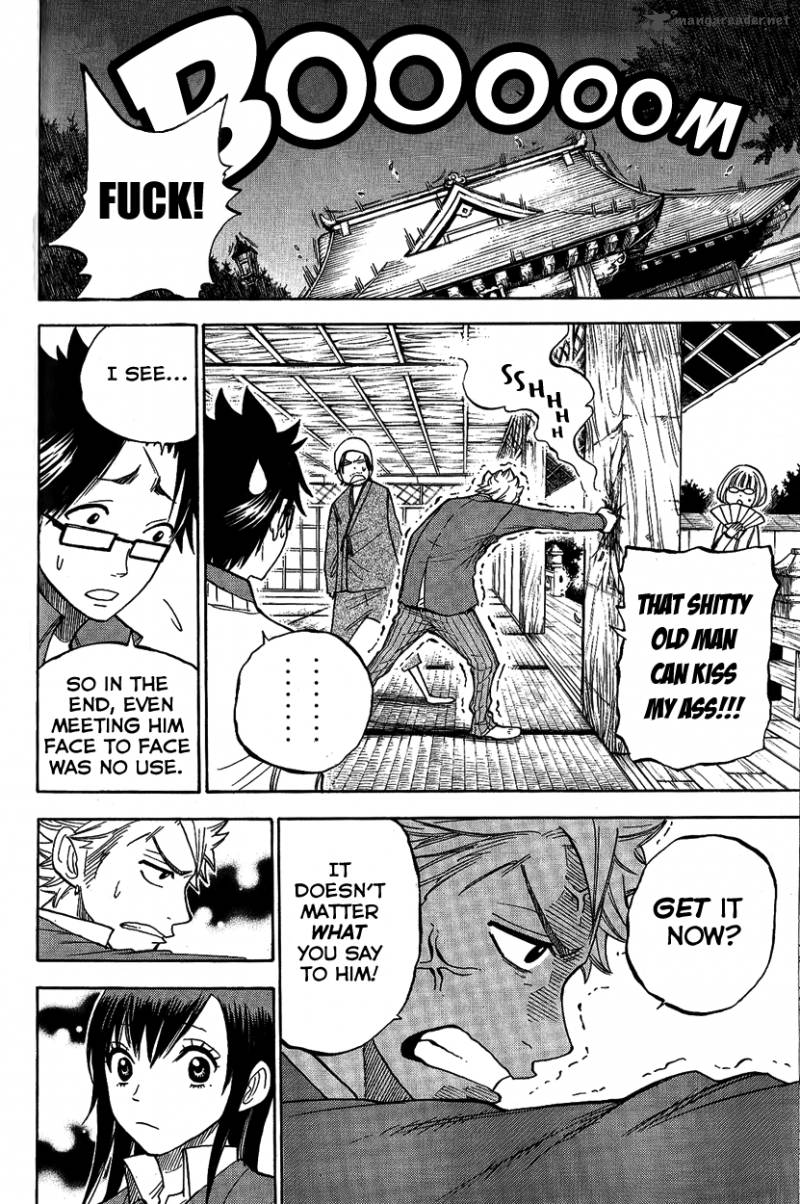 Yankee Kun To Megane Chan 162 12