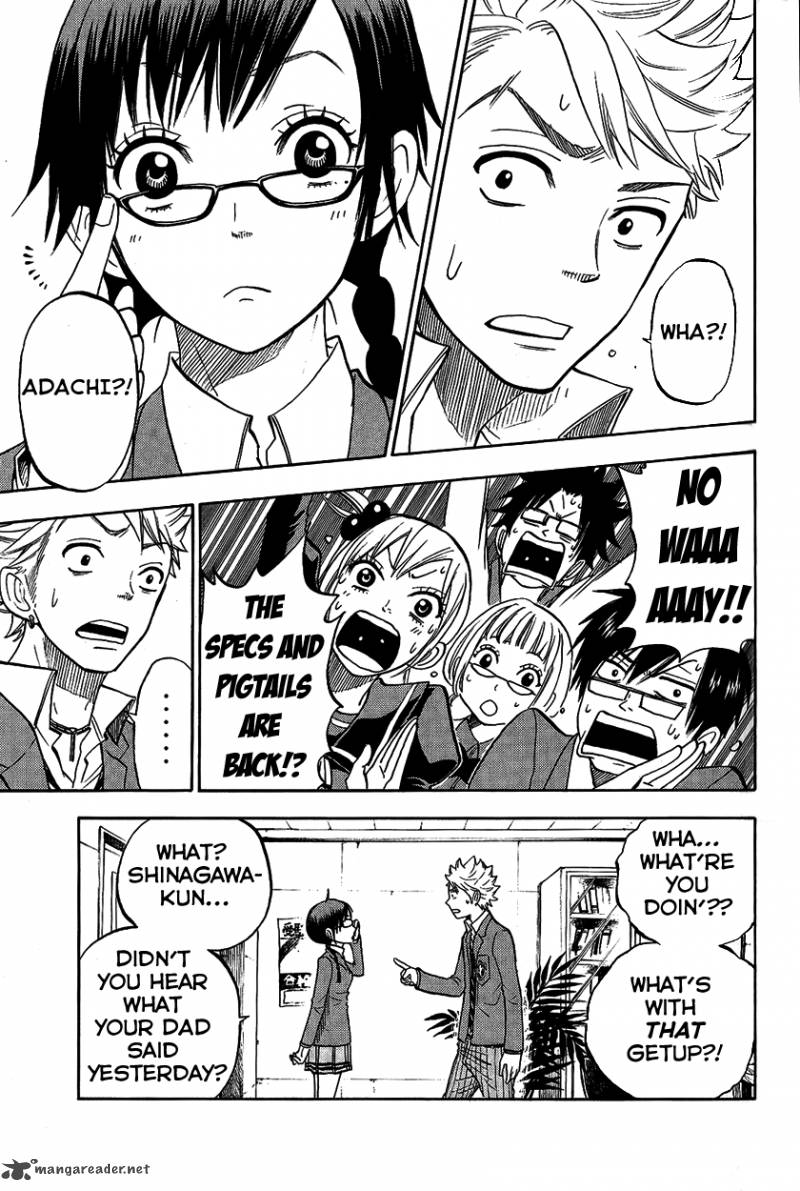 Yankee Kun To Megane Chan 162 17