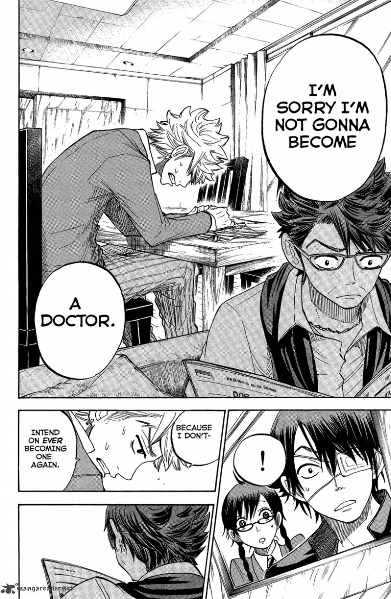 Yankee Kun To Megane Chan 163 12