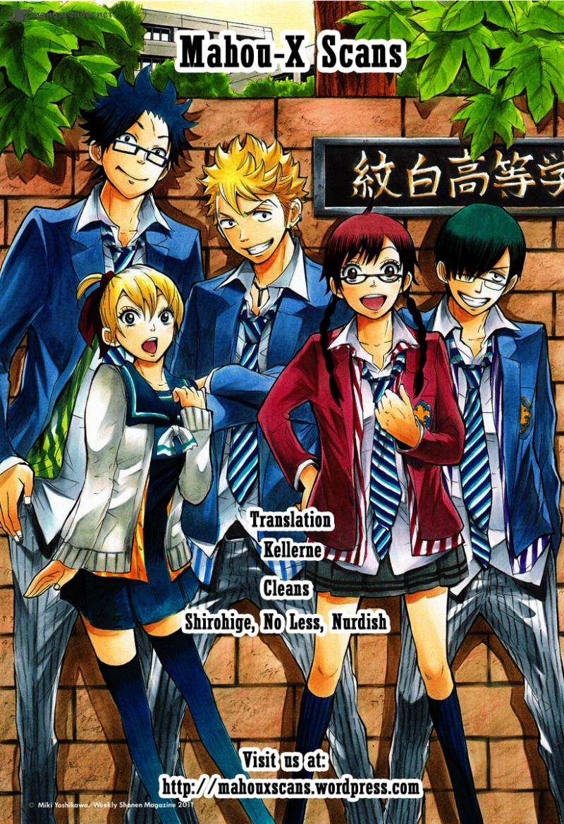 Yankee Kun To Megane Chan 170 1
