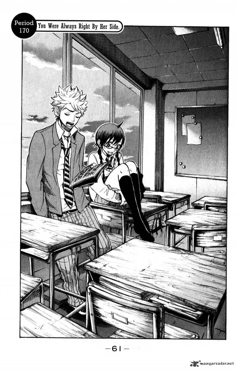 Yankee Kun To Megane Chan 170 4