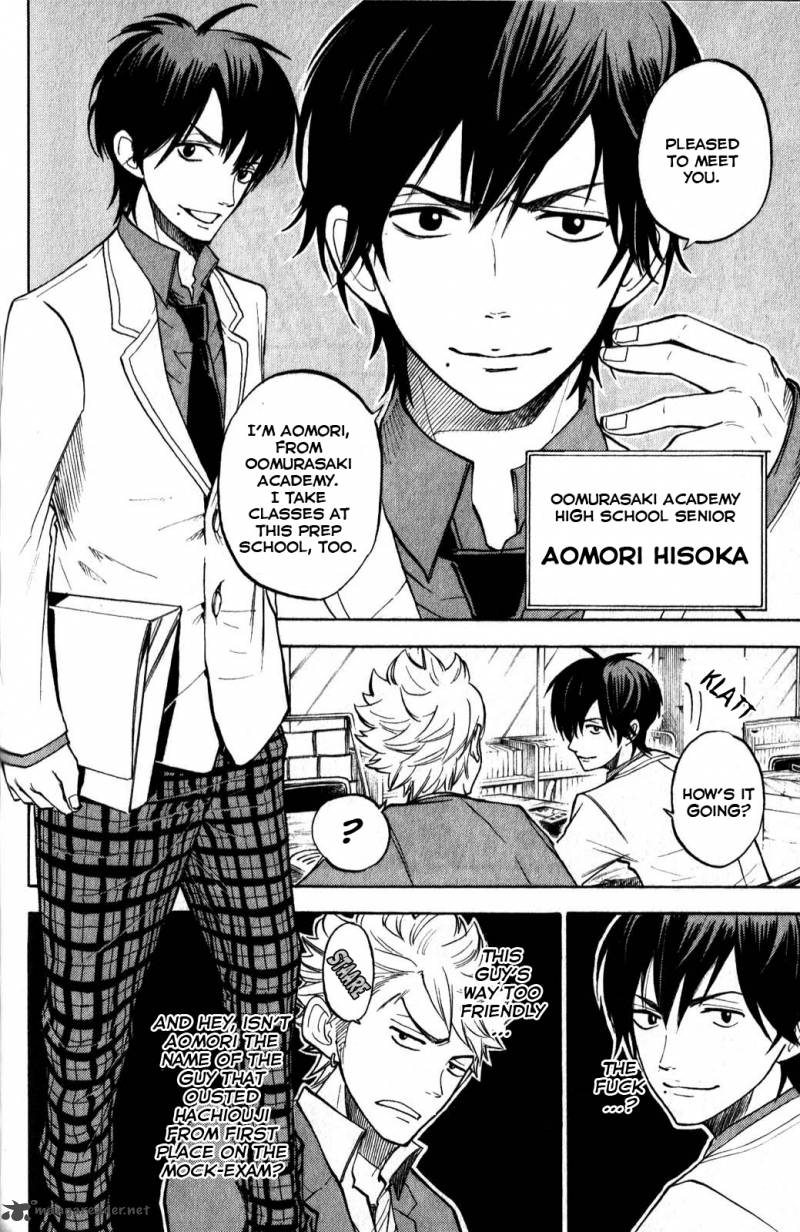 Yankee Kun To Megane Chan 170 9