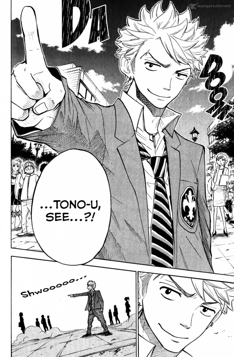 Yankee Kun To Megane Chan 171 17
