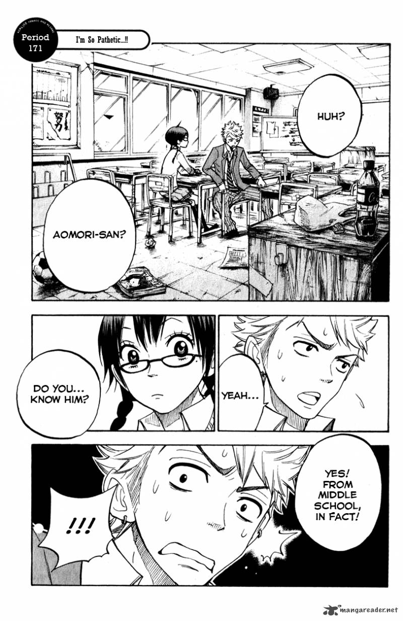 Yankee Kun To Megane Chan 171 2