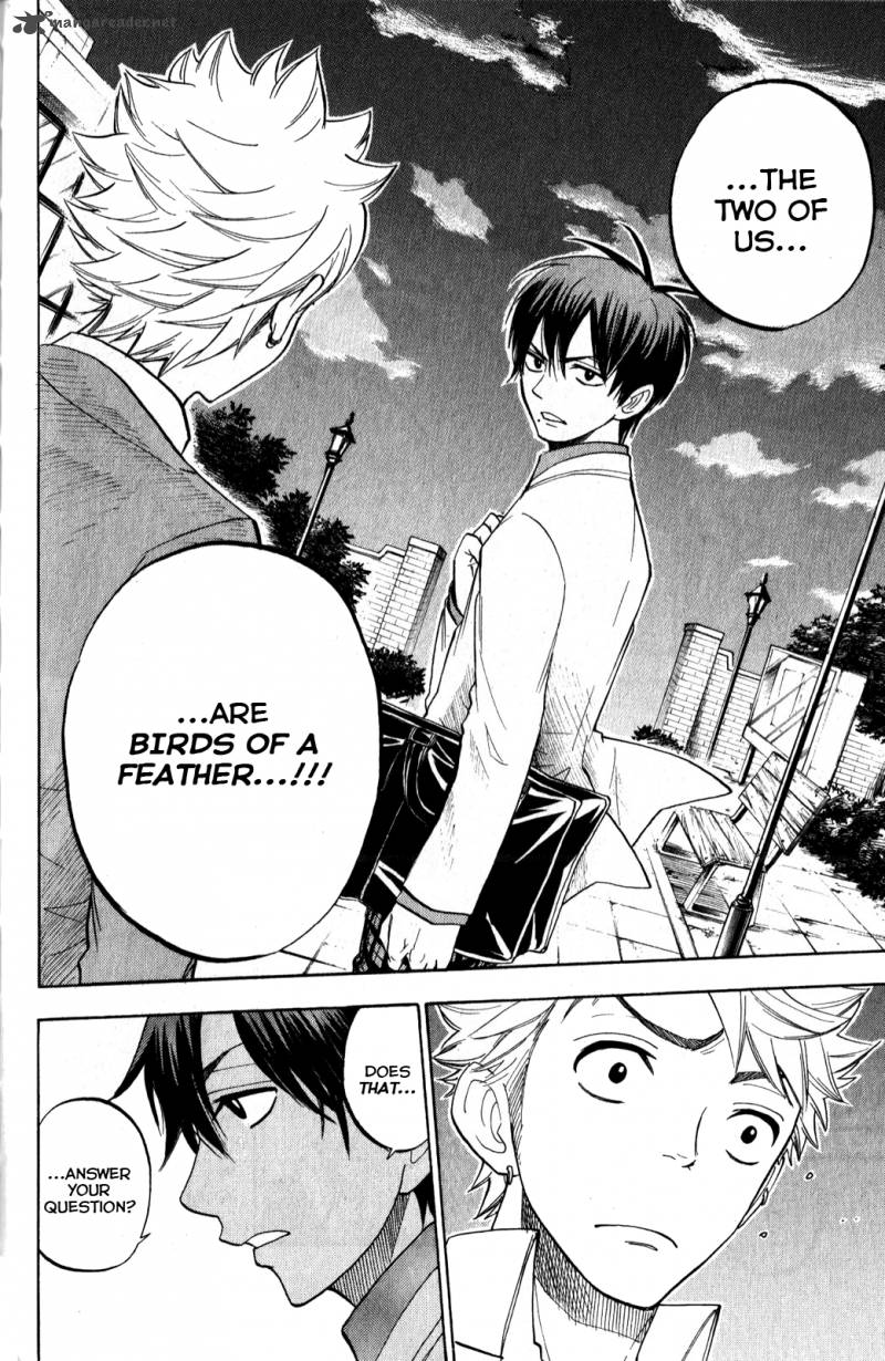 Yankee Kun To Megane Chan 172 7