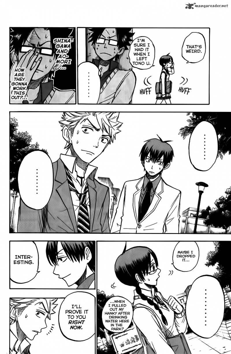 Yankee Kun To Megane Chan 175 12
