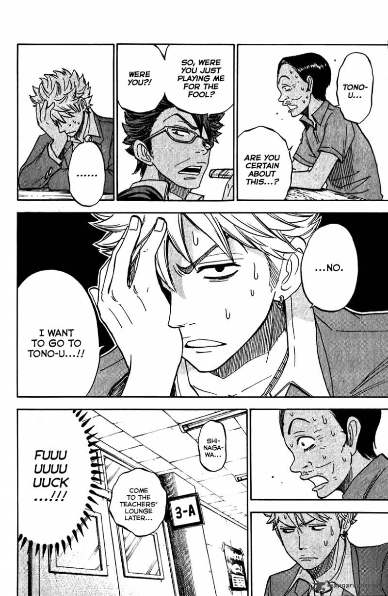 Yankee Kun To Megane Chan 177 24