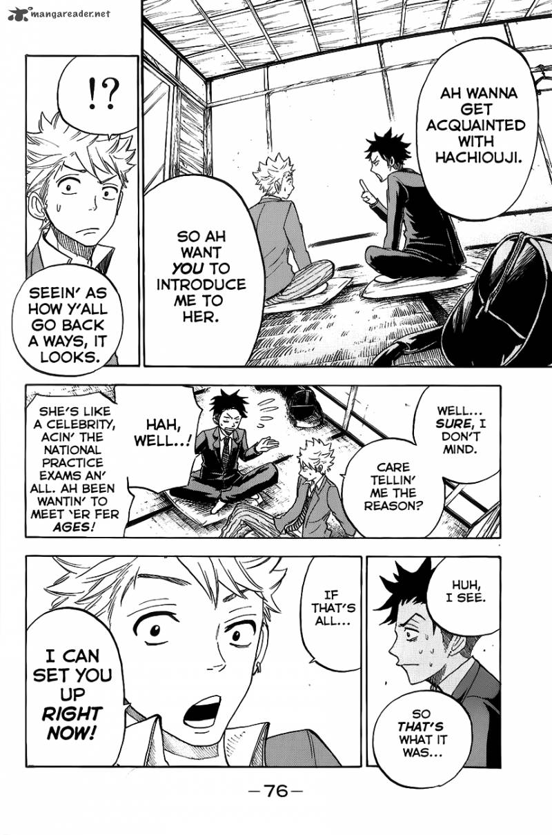 Yankee Kun To Megane Chan 180 12