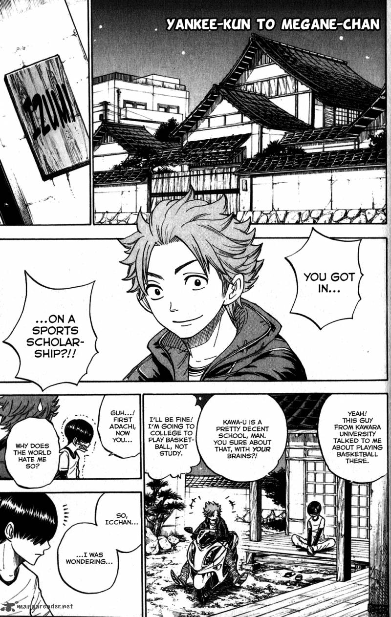 Yankee Kun To Megane Chan 184 1