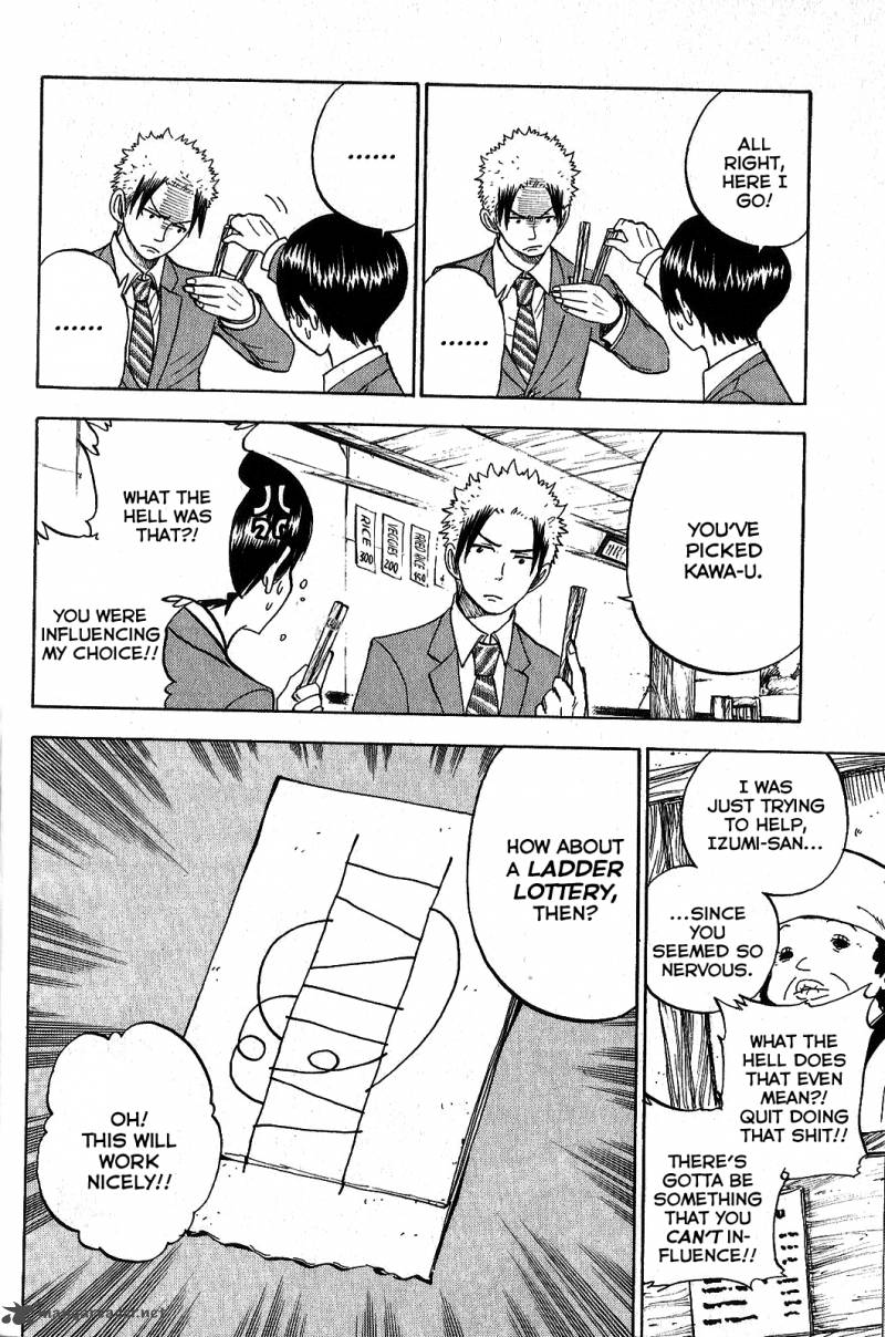 Yankee Kun To Megane Chan 184 12