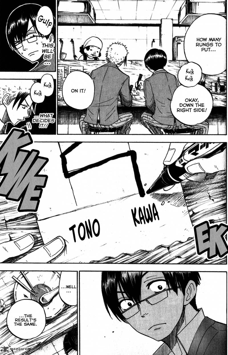 Yankee Kun To Megane Chan 184 13