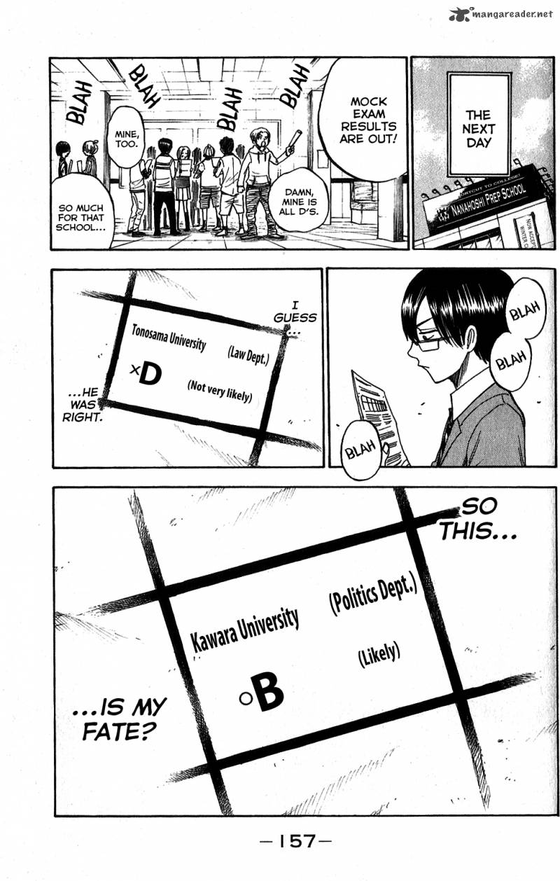 Yankee Kun To Megane Chan 184 15