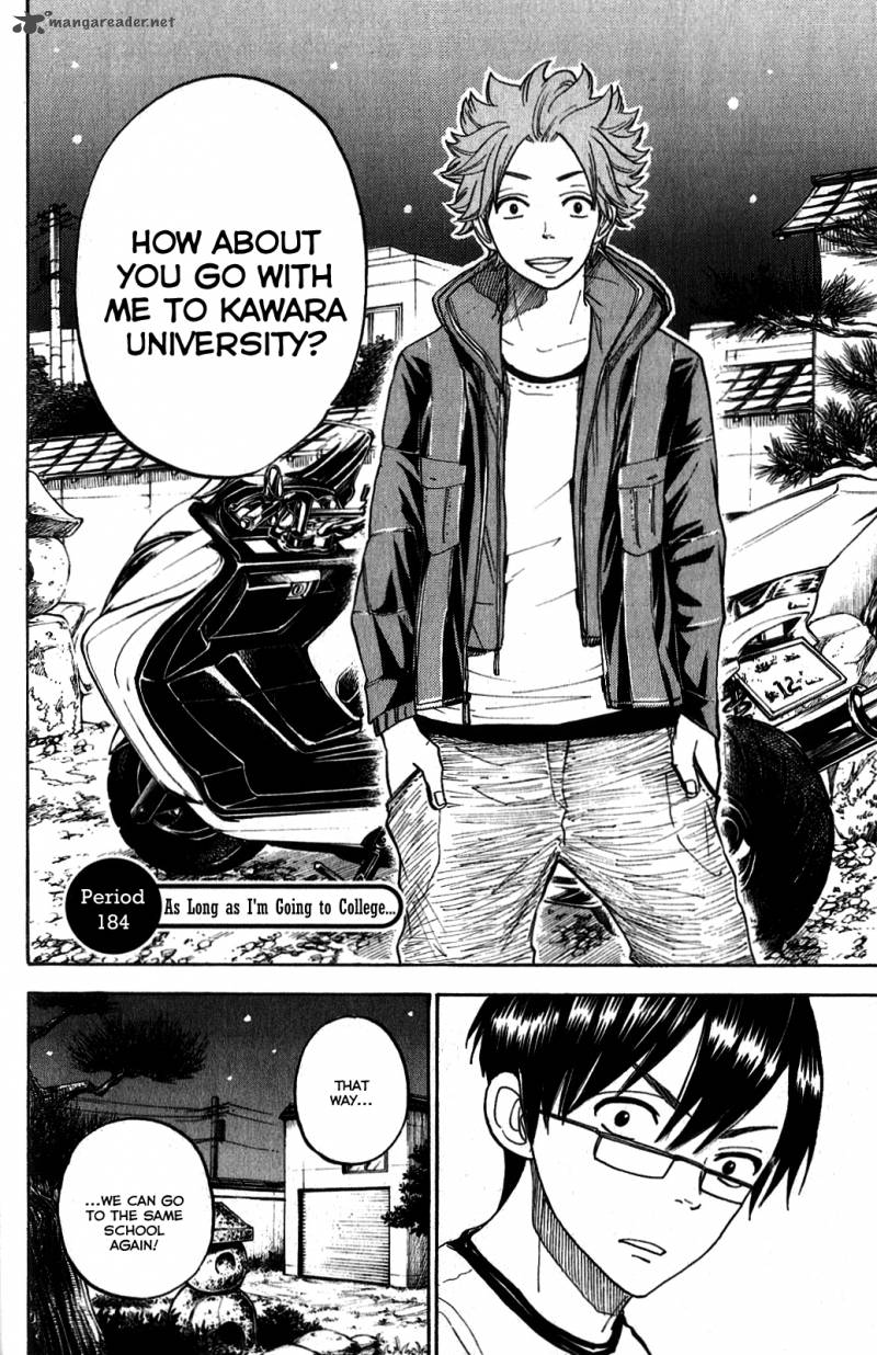 Yankee Kun To Megane Chan 184 2